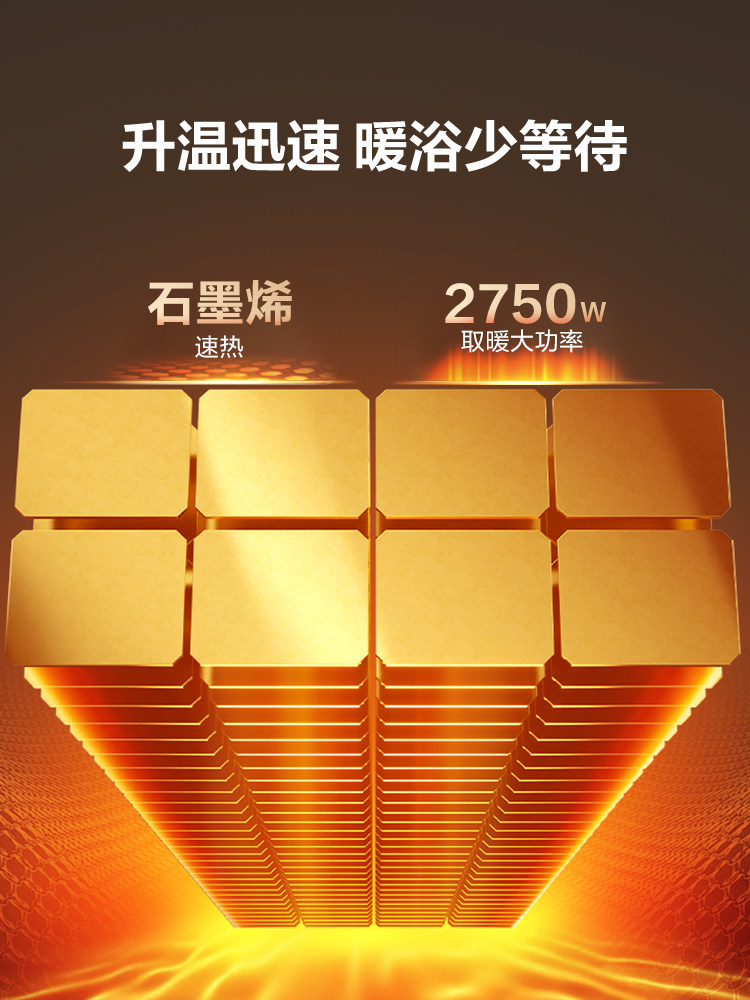Bull's new smart constant temperature bath heater Y23A lighting exhaust fan integrated bathroom bathroom heater bath heater lamp