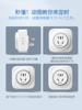 Bull Timer Socket Charging Plug 10/16A High-Power Cycle Automatic Power-Off Home Smart Switch