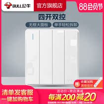 Bull socket Flagship switch socket four-open double-control switch panel 86 type white 4-open double wall G18 white