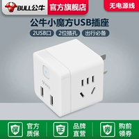 U9B122-White Wireless