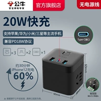 UU220WH-PD20W-C ROTH BLACK WERELESS