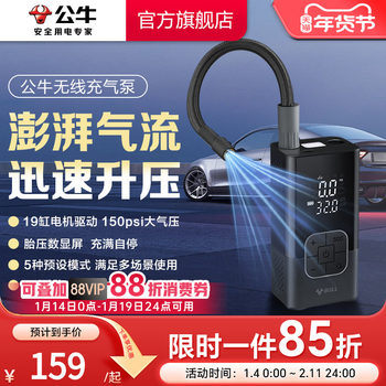 Bull Car Wireless Air Pump Portable Electric Air Pump for Cars, Car Tire Inflator