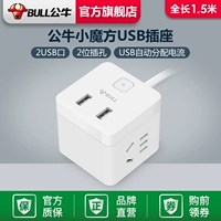 UUB122-White 1,5 метра