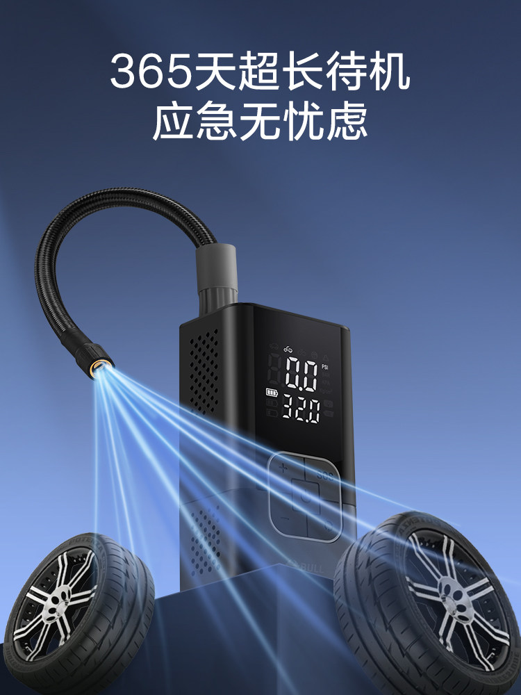 Bull Car Wireless Air Pump Portable Electric Air Pump for Cars, Car Tire Inflator