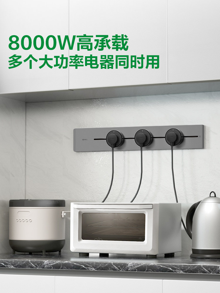 Bull movable power track socket kitchen living room row plug ultra-thin socket guide rail socket