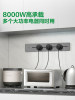 Bull movable power track socket kitchen living room row plug ultra-thin socket guide rail socket