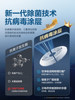 Bull Yang Mi's same style leafless fan lamp restaurant bedroom children's room ceiling lamp invisible fan lamp ceiling fan lamp