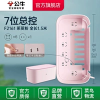 7 заглушка (без USB) Dogwood Powder 1,5M-F2161