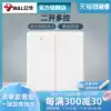 Bull socket flagship decorative switch panel two-open multi-control switch Household 86 type midway switch G28 white