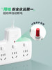 Bull Socket Extension Multi-Functional Socket Converter Power Plug Converter Conversion Plug Power Strip Multi-Socket