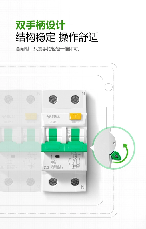 Bull ổ cắm hàng đầu ngắt mạch 1P + N rò rỉ bảo vệ nhỏ ngắt mạch không khí chuyển đổi cổng điện 16-63A cấu tạo của aptomat aptomat panasonic