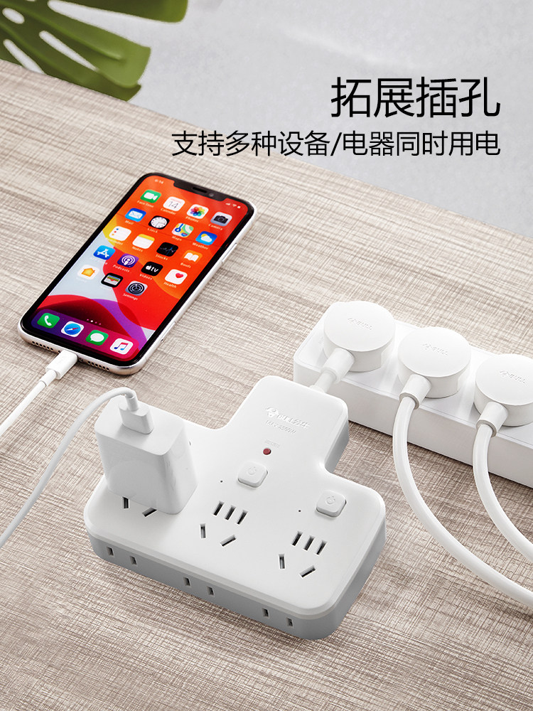 Bull Socket Extension Multi-Functional Socket Converter Power Plug Converter Conversion Plug Power Strip Multi-Socket