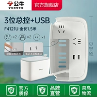 3 Вставка+2USB Белый 1,5M-F4121U