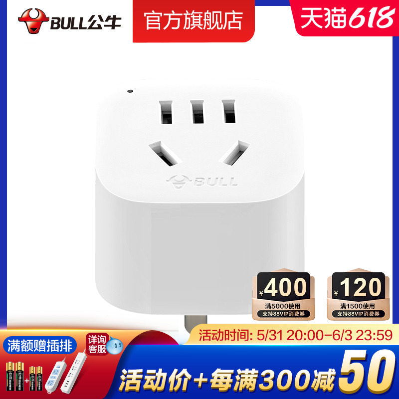 Bull American Conversion Plug American Power Converter Socket American Philippines Canada