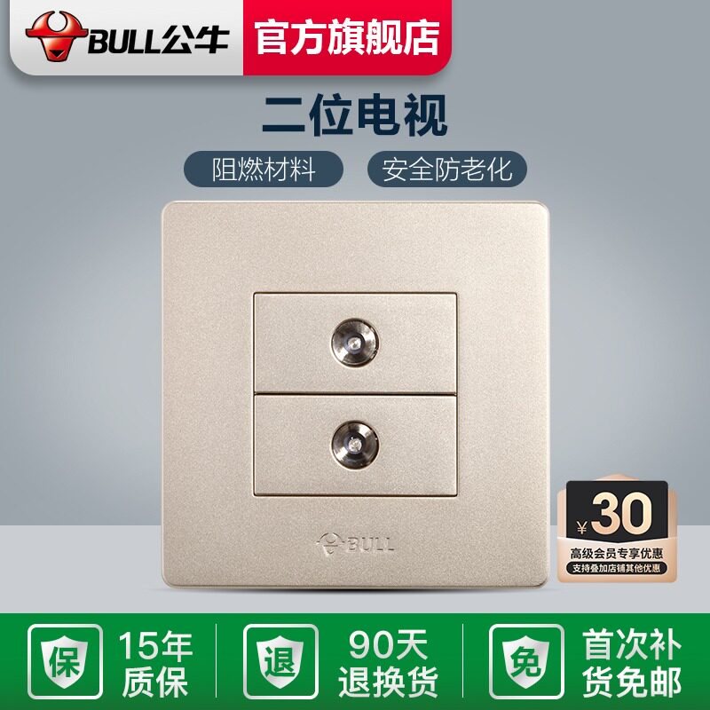 Bull socket flagship switch socket dual TV panel cable tv power supply CCTV socket G07 gold