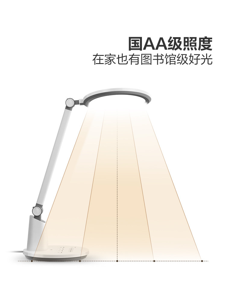 Bull Star Eye Protection Desk Lamp for Students and Children, Special Lamp for Studying, Doing Homework, Preventing Myopia, Desk Reading Lamp
