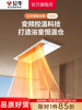 Bull's new smart constant temperature bath heater Y23A lighting exhaust fan integrated bathroom bathroom heater bath heater lamp