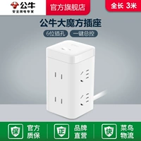 UE2240-White 3 метра