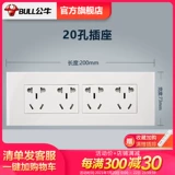 Bull 118 Switch Spocket 12 -Hole Двенадцать -дыра кухня пористое 20 -отверстие 20 -отверстия многофункциональная настенная панель