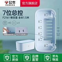7 Вставьте (без USB) Qingkong Blue 1,5M-F2161