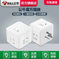 Wireless No USB Rubik's Cube-Ueb04w