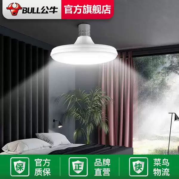 Товары от 公牛官方旗舰店