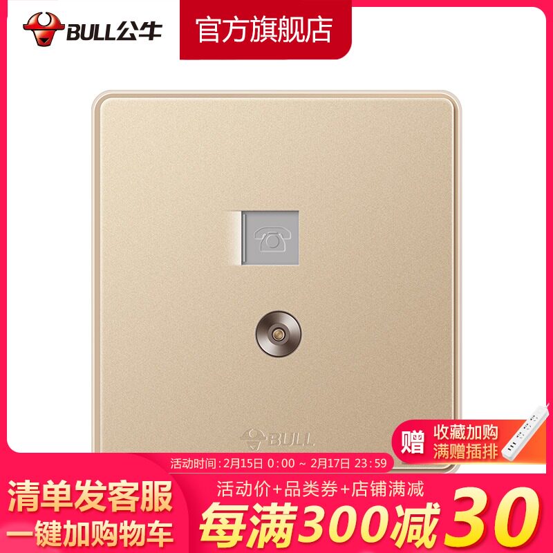 Bull socket flagship TV phone socket type 86 wall cable TV CCTV line socket G18 gold