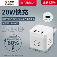 UU2203C-C Порт 20W White 1,5 м