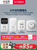 Bull Timer Socket Charging Plug 10/16A High-Power Cycle Automatic Power-Off Home Smart Switch