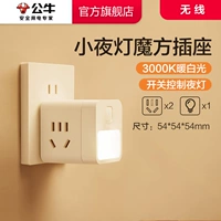 Ночник, беспроводной кубик Рубика