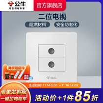 Bull Switch Socket Dual TV Socket Panel Cable TV TV Power Panel Closed Circuit Socket G07 White