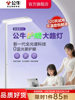 Bull Small Clear Sky Street Lamp Air Home Floor Standing Eye Protection Lamp Children's Reading Lamp Vertical Eye Protection Table Lamp