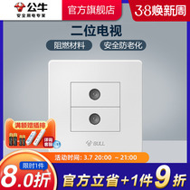 Bull switch socket double TV socket panel cable TV power panel closed circuit socket G07 white