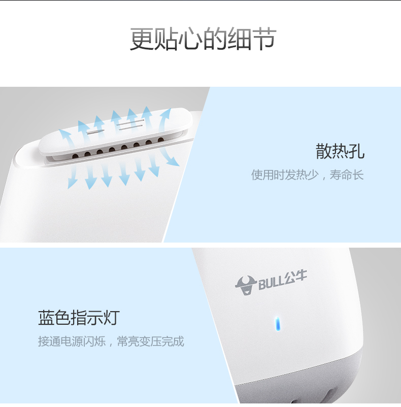 公牛变压器美国日本电器电源插座转换器插座110V和220V电压可转换 公牛变压器美国日本电器电源插座转换器插座110V和220V电压可转换