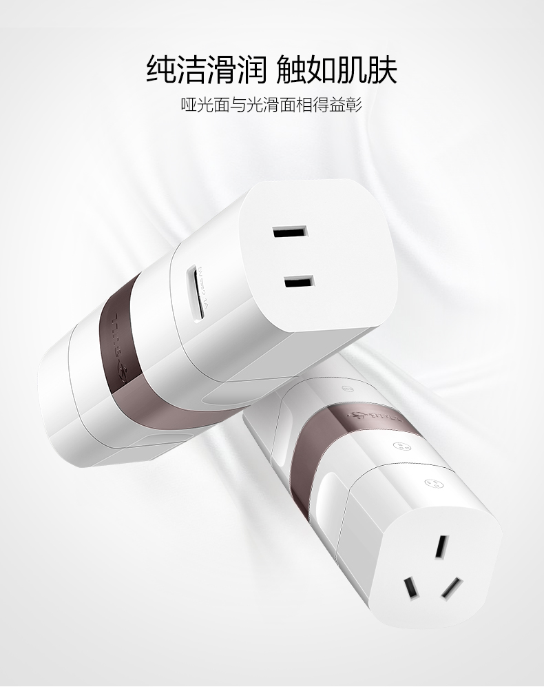 公牛插座USB多国便携通用旅行转换器转换插头欧标英标美意标德标 公牛插座USB多国便携通用旅行转换器转换插头欧标英标美意标德标