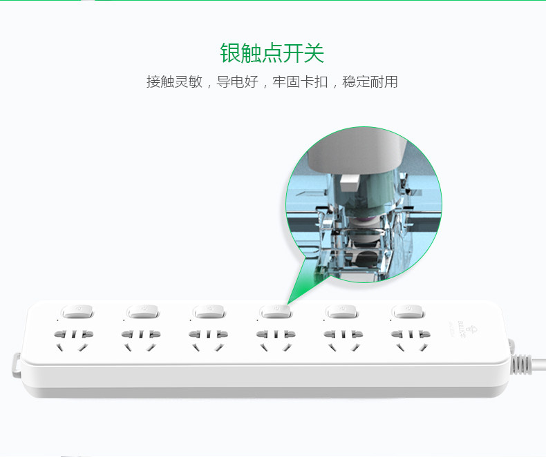 公牛插座接线板插线板拖线板插板独立开关四孔六孔3米 公牛插座接线板插线板拖线板插板独立开关四孔六孔3米