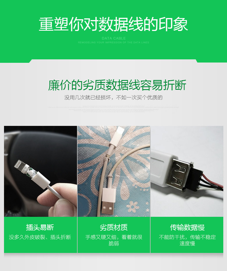 公牛车载手机充电器车充苹果iPhone充电MFi认证数据线 公牛车载手机充电器车充苹果iPhone充电MFi认证数据线