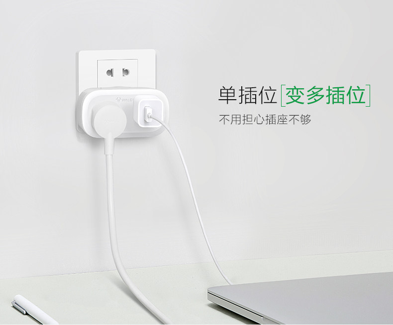 公牛转换插头转换插座转换器国标电源转换器一转多 无线插排 公牛转换插头转换插座转换器国标电源转换器一转多 无线插排