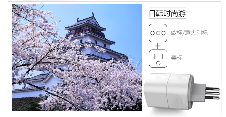 公牛插座USB多国便携通用旅行转换器转换插头欧标英标美意标德标 公牛插座USB多国便携通用旅行转换器转换插头欧标英标美意标德标