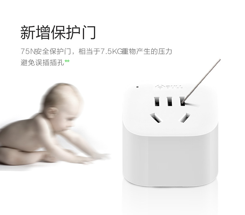 公牛转换插头美国转中国电源转换器L01A美标台湾菲律宾 公牛转换插头美国转中国电源转换器L01A美标台湾菲律宾