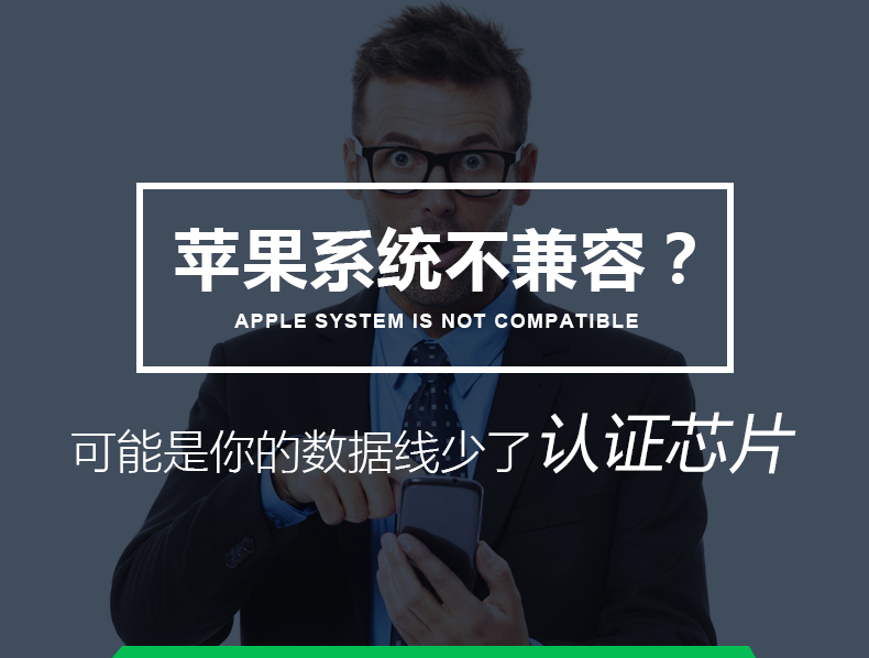 公牛车载手机充电器车充苹果iPhone充电MFi认证数据线