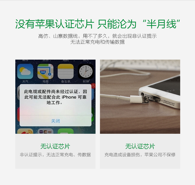 公牛车载手机充电器车充苹果iPhone充电MFi认证数据线 公牛车载手机充电器车充苹果iPhone充电MFi认证数据线
