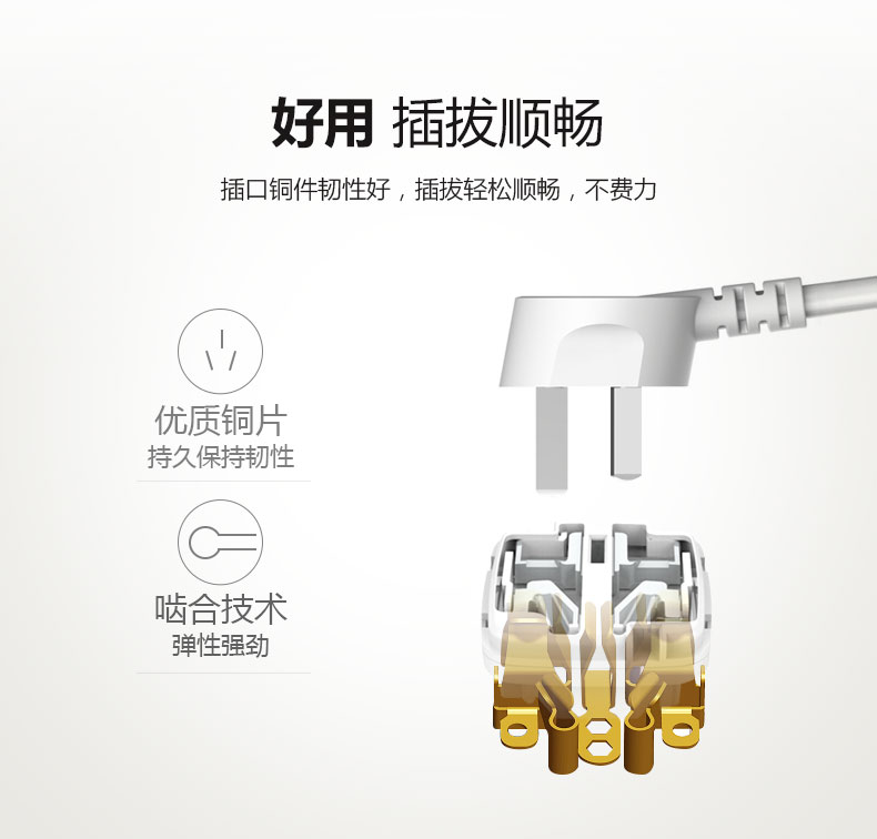 公牛插座电源插头转换器国标转英国英标L01E香港新加坡马尔代夫