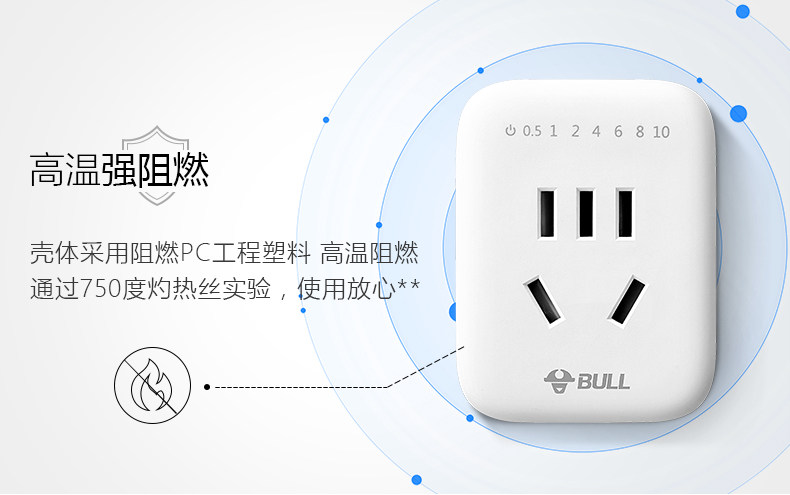 公牛定时器机械式充电动车手机自动断电源家用智能倒计时开关插座 公牛定时器机械式充电动车手机自动断电源家用智能倒计时开关插座