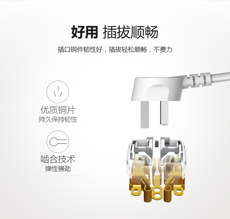 公牛插座带USB充电旅行电源转换插头转换器进口电器专用出行必备