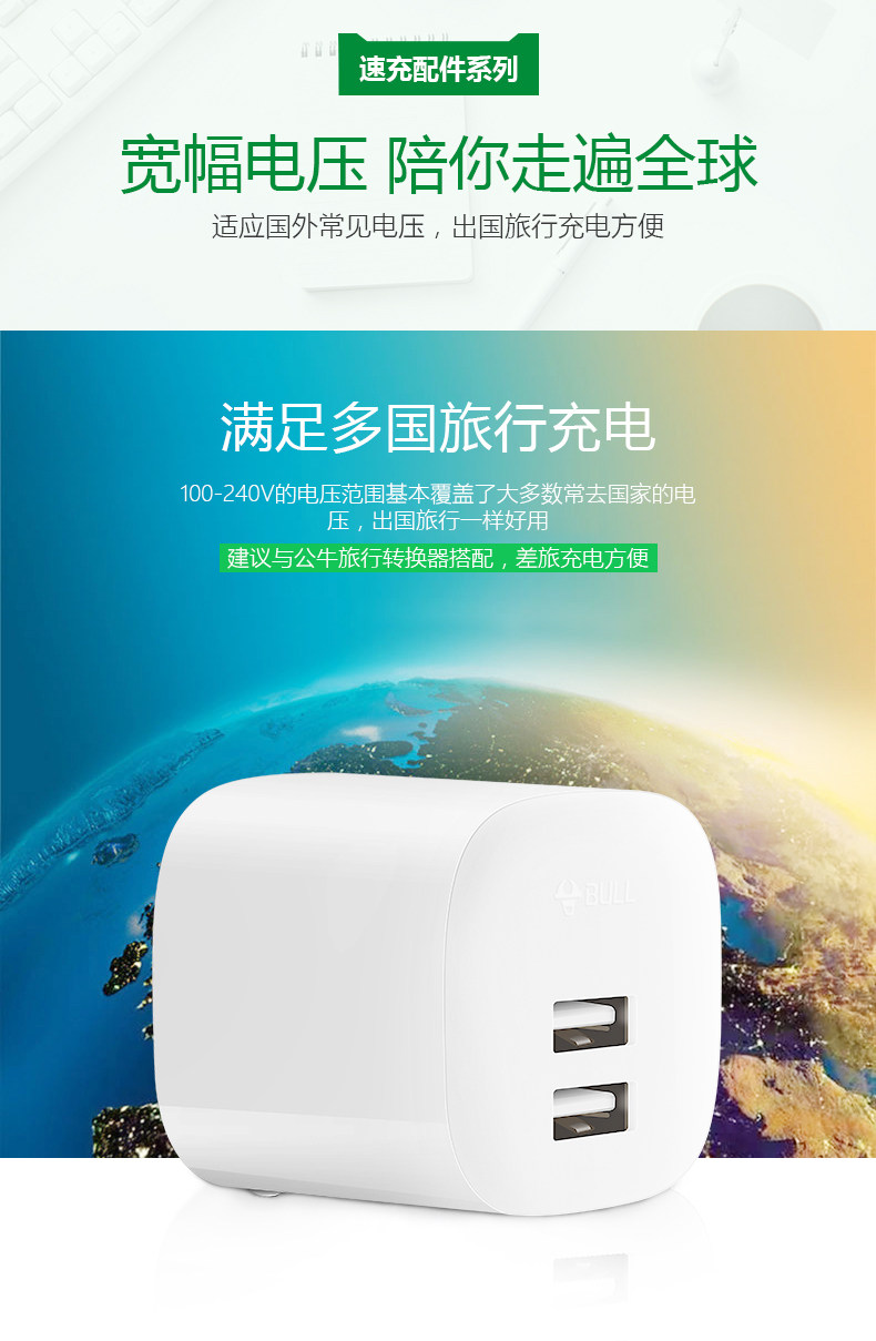 chargeur BULL - Ref 1296287 Image 14