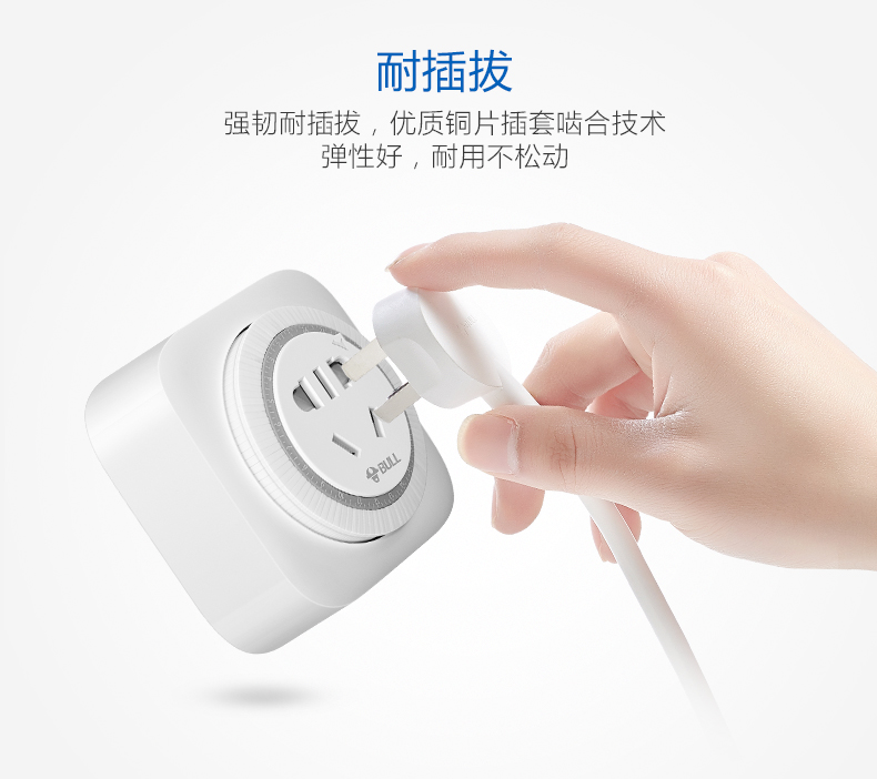 公牛定时器插座充电插头10A大功率循环自动断电家用智能开关控制