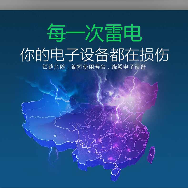 公牛插座接线板插排插线板拖线板防雷H2080八孔3米