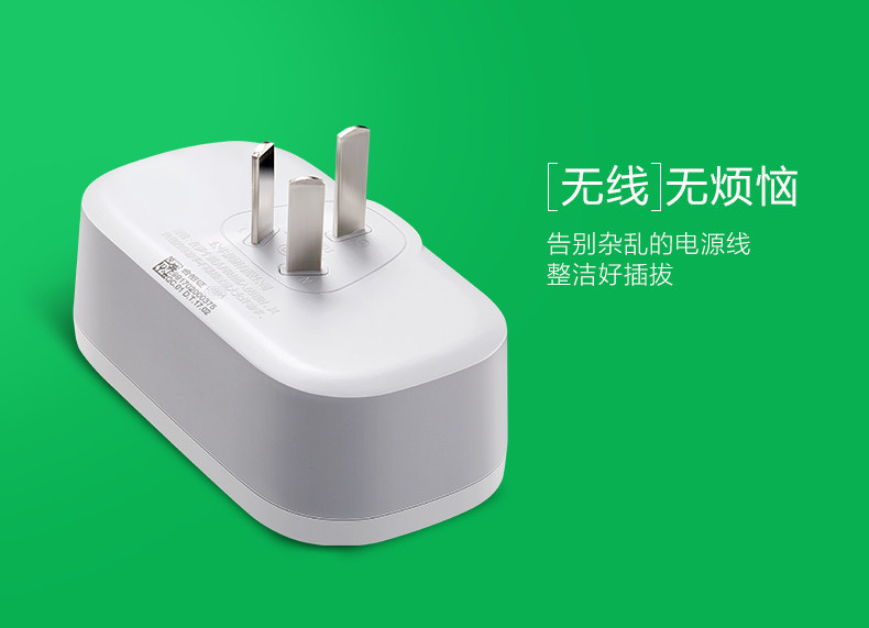 公牛转换插头转换插座转换器国标电源转换器一转多 无线插排 公牛转换插头转换插座转换器国标电源转换器一转多 无线插排