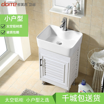 Toilet washbasin combination cabinet simple modern washbasin space aluminum small apartment Mini bathroom cabinet